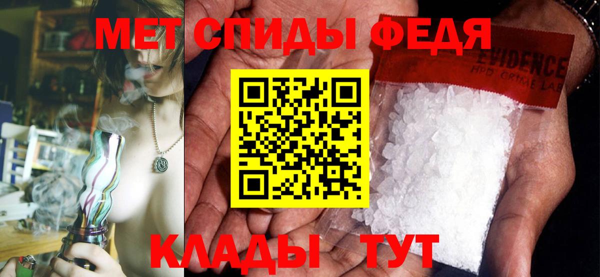 Амфетамин 98% Краснокаменск