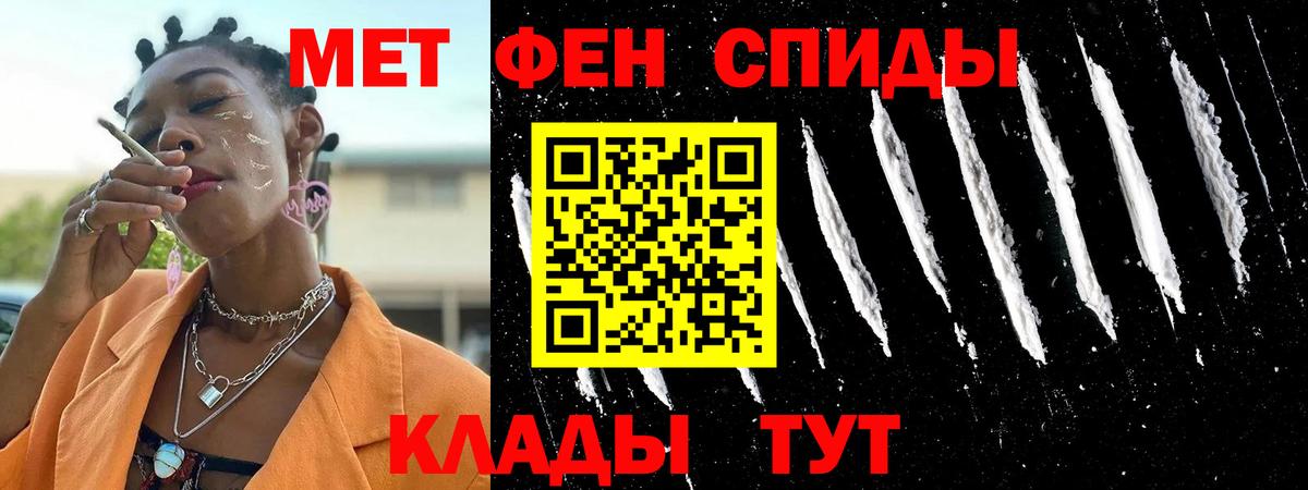 Амфетамин  Амфетамин  Краснокаменск  АМФ Розовый  Вход с VPN 