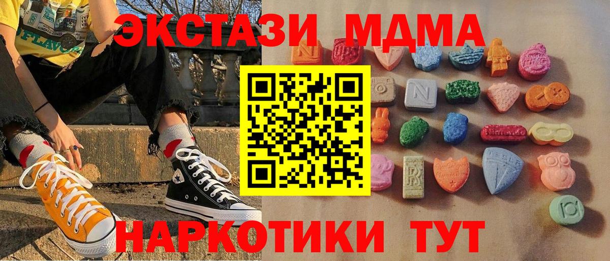 ЭКСТАЗИ Philipp Plein Краснокаменск