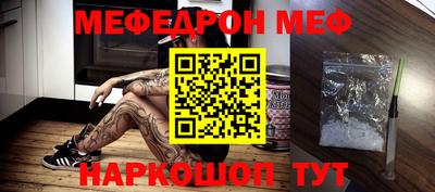метамфетамин Конаково