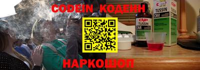 метамфетамин Конаково