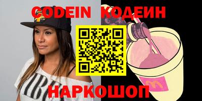 герыч Кинель