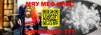 дживик Кингисепп