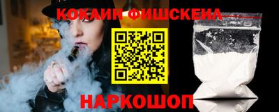 дживик Кингисепп