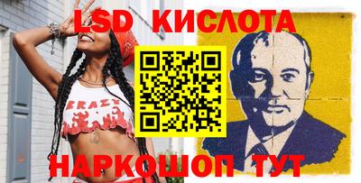 герыч Кинель