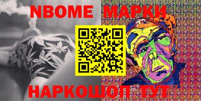 дживик Кингисепп