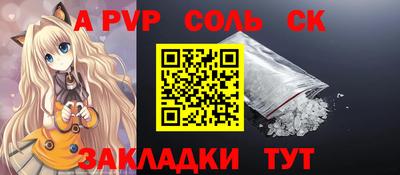 герыч Кинель