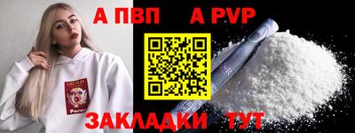 герыч Кинель