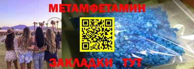 герыч Кинель