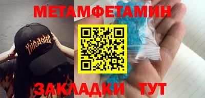 дживик Кингисепп