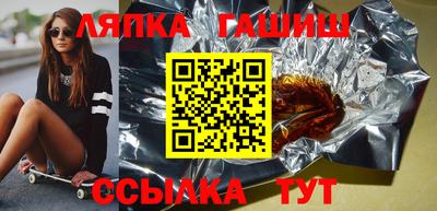 герыч Кинель