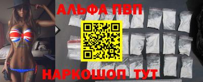 метамфетамин Конаково