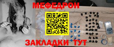 метамфетамин Конаково
