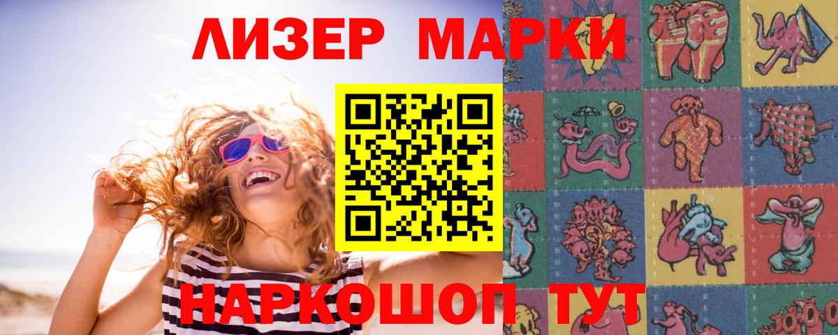 LSD-25 экстази ecstasy Краснокаменск